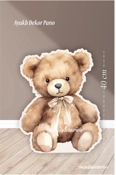 neşeli günlerim Καθιστός χαριτωμένος καφέ αρκουδάκι με μονό πόδι 40 εκ. |   Κ...