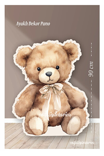 neşeli günlerim Καθιστός χαριτωμένος καφέ αρκουδάκι με μονό πόδι 90 εκ. |   Κρέμα |   Καφέ