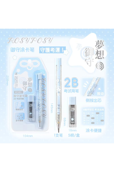 Choice QB--Blue Lucky Omamori Exam Pencil Set Kawaii Retro Japanese 2B Mechanical Pencils for Test Prep wit