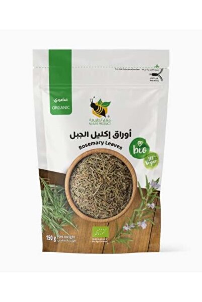 nature product أوراق إكليل الجبل العضوية - 150 غرام