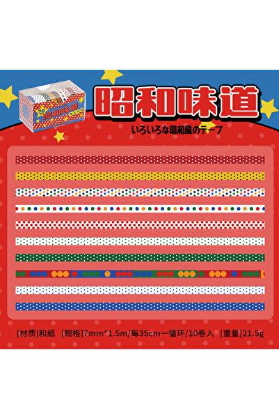 Choice1 مجموعة من 10 لفات من شريط لاصق، 10 قطع من أشرطة واشي كاواي، لوازم سكر...