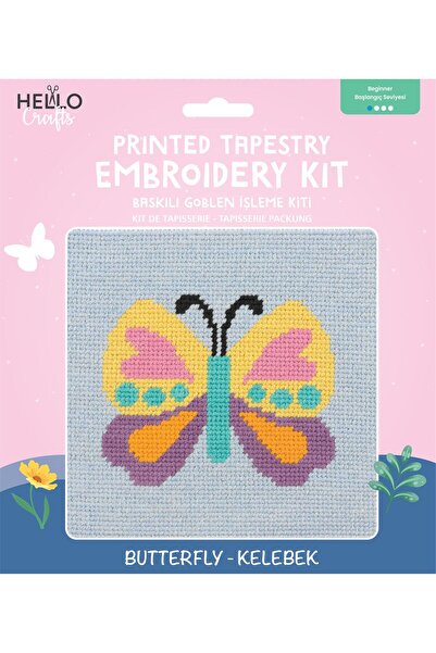 Liva Craft طقم جوبلين هيلو 20 × 20 فراشة