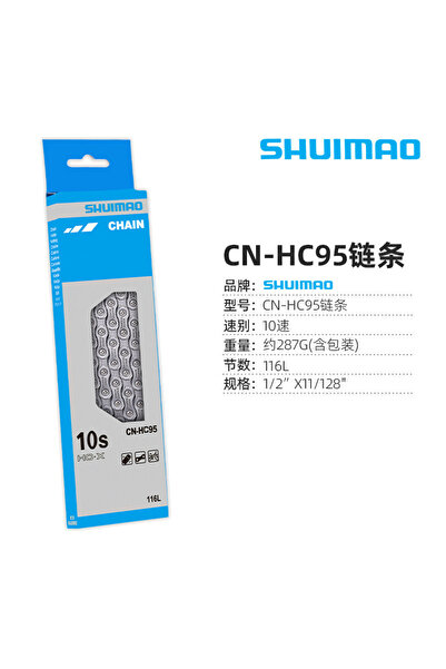 Choice سلسلة دراجة HC95 ذات 6/8/9/10/11 سرعة مصنوعة من فولاذ عالي السبائك، من...