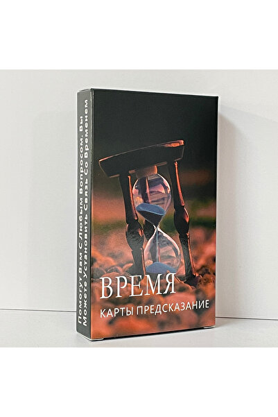 Choice بطاقات التارو A516 باللغة الروسية، مجموعة كلمات مفتاحية جميلة، نبي، نبوءة، عرافة، قراءة الطالع