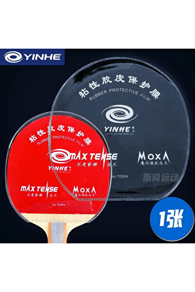 Choice Non sticky-1pc Table Tennis Racket Protective Film YINHE Sticky Non-sticky Ping Pong Bat Protector T