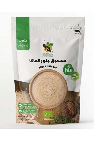 nature product مسحوق جذور الماكا العضوي