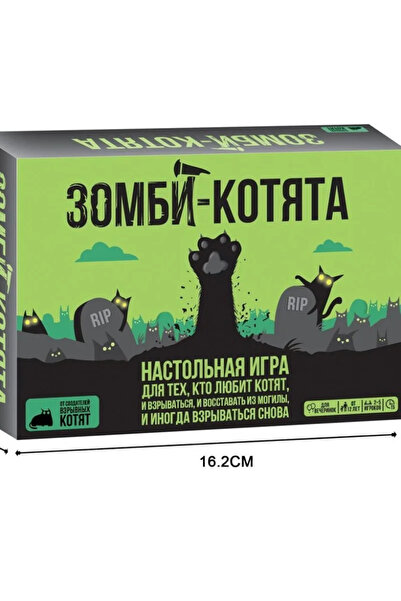 Choice 0161R-4 Popular board games Russian kitten board games, casual party g...