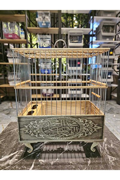 Ceritoğlu KAFES EL İŞLEMELİ-AHŞAP-OYMA KAFES -%100 EL İŞLEMELİ- TAÇLI İŞLEMELİ