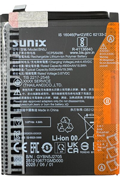 Sunix Baterie compatibil cu Xiaomi Poco X5