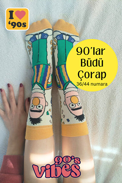 Corapcin جوارب شارع السمسم من التسعينيات - 36/44 - للجنسين