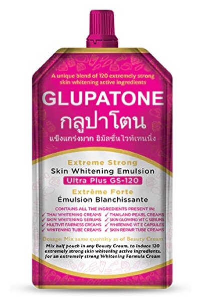 Glupa مستحلب تبييض فائق القوة من جلوباتون، 50 مل