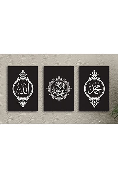 M&H Quality Allah (c.c.) – Muhammed (s.a.v.) – Allahu Ekber Yazılı İslami Tem...