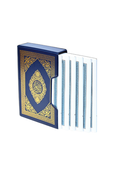 Al saadah Shop مختصر تفسير كلمات القران الكريم 14x20سم - 6 أقسام قياس الربع