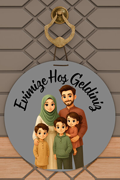 Dormot طباعة رقمية حديثة بتصميم عائلي، فتاة واحدة وطفلان، زينة باب مع عمامة