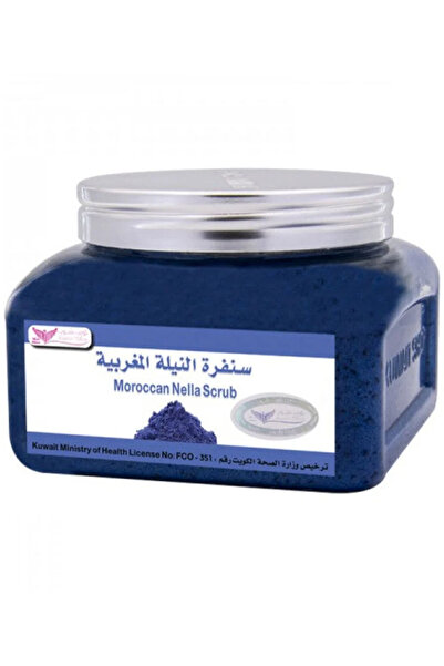 Kuwait Shop كويت شوب سنفرة النيلة المغربية - 250 جرام