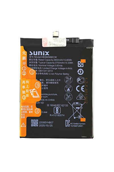 Sunix Baterie Acumulator Huawei P10 Plus