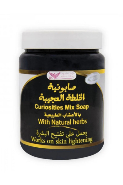Kuwait Shop كويت شوب صابونية الخلطة العجيبة - 500 جرام