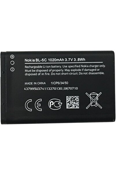 SP بطارية نوكيا 105 \106 102OMAH- 1020 mAh BL5C / 1112/1200 /1650/1800 / 2300...