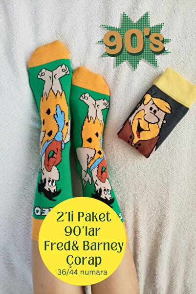 Corapcin حزمة من 2 جوارب كرتونية من العصر الحجري في التسعينيات بنمط فريد وبار...