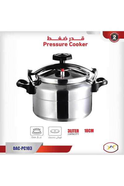 DLC A safe and high-quality pressure cooker, 3-liter capacity, 18 cm.