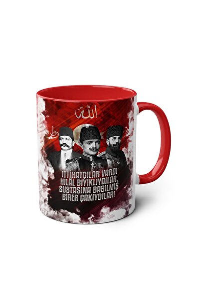 DUBLEMETRE İttihatçılar Baskılı Kupa