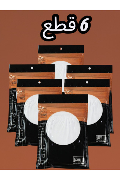 AL ASEEL GAME هاف الاصيل قطن رجالي 6 قطع