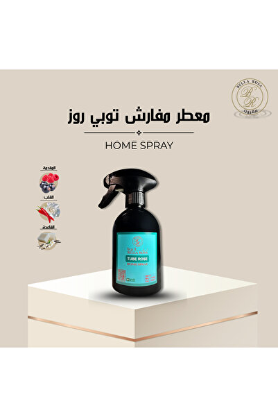 Bella Rosa معطر مفارش توبي روز