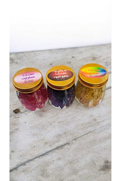 alatar مجموعة مستكا معطرة