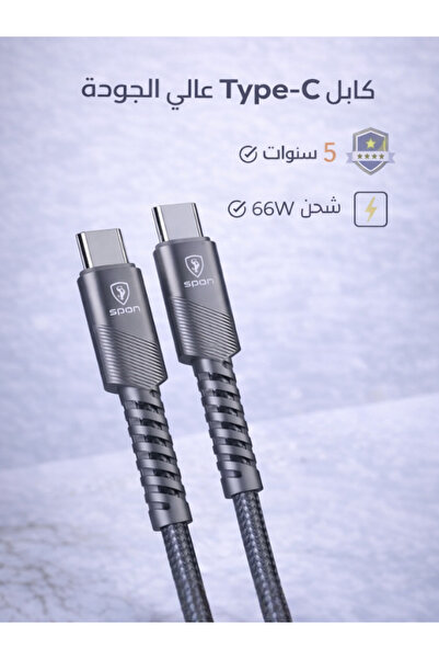 Spon TC cut-resistant fabric cable