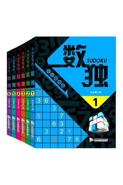 Choice مجموعة من 6 كتب تتضمن ألعاب ألغاز سودوكو للأطفال - تدريب الدماغ، كتب جيب محمولة، أدوات وضع الأرقام.