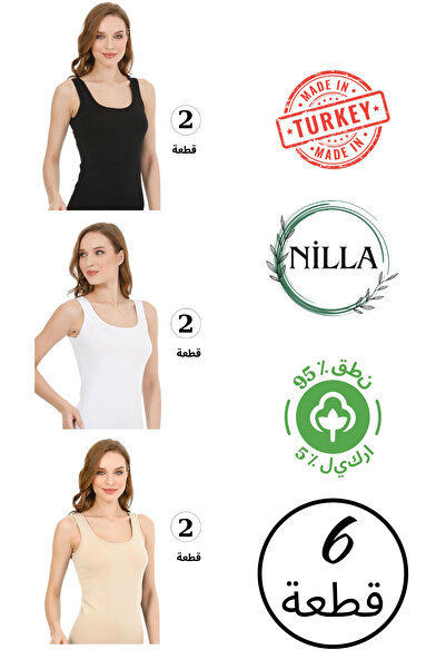 Roft & Pink 6-Pack Cotton Undershirt Women's Cotton Colored Plain Wide Strap Tank Top-Made in Turkey