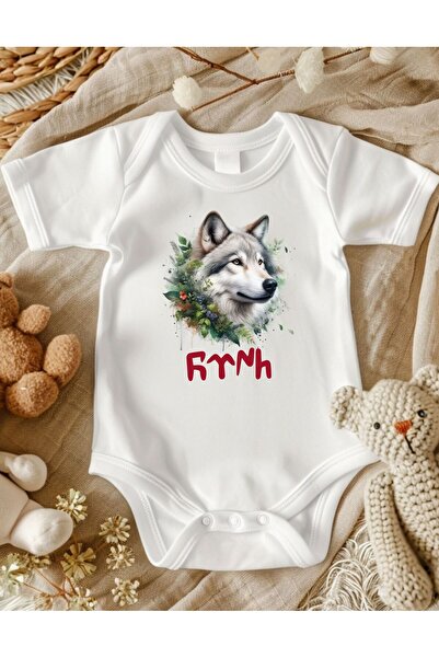 lupi Wolf-Themed Turkish Printed Baby Bodysuit