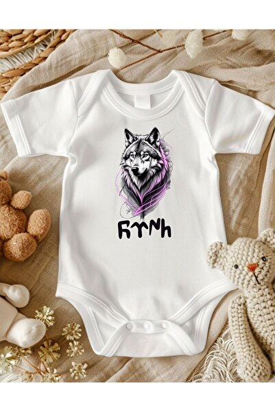 lupi Wolf-Themed Turkish Printed Baby Bodysuit