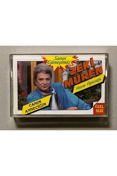 Aziz Müzik زكي مورين أيها الأم العزيزة، قبلة الحياة، سلسلة خاصة من الكاسيت