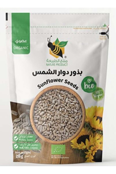 nature product بذور دوار الشمس العضوية 250 غرام