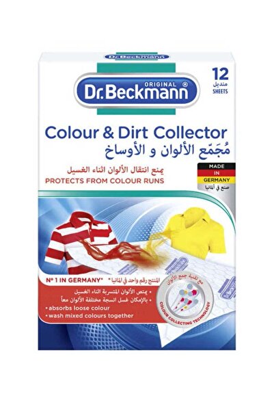 Dr. Beckman مجموعة دكتور بيكمان لجمع الألوان والأوساخ، 12 قطعة