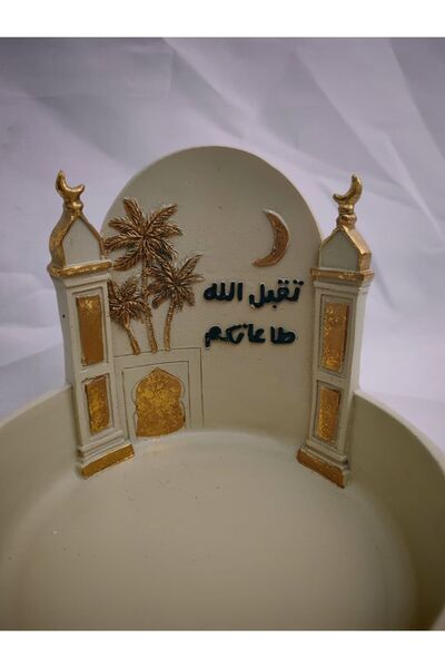 Generica Ramadan model