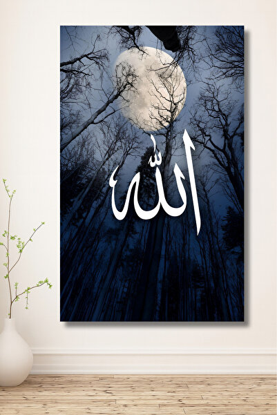 ERUMAR HOME Ay Işığında ALLAH.CC Lafzı Yazılı Dini Dekoratif Duvar Tablosu Ev...