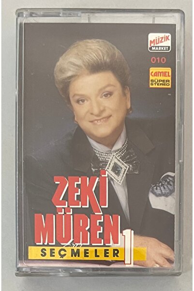 Raks اختارات زكي مورين 1 كاسيت