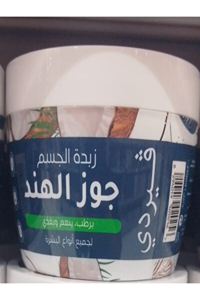 VERDİ جسم أفضل مع زبدة جوز الهند ابتداءً من 250 مل