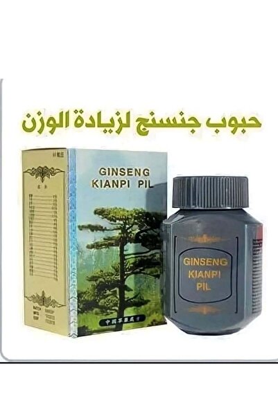 Ginseng Kianpi pill كبسولات الجنسنغ الصيني لزيادة الوزن