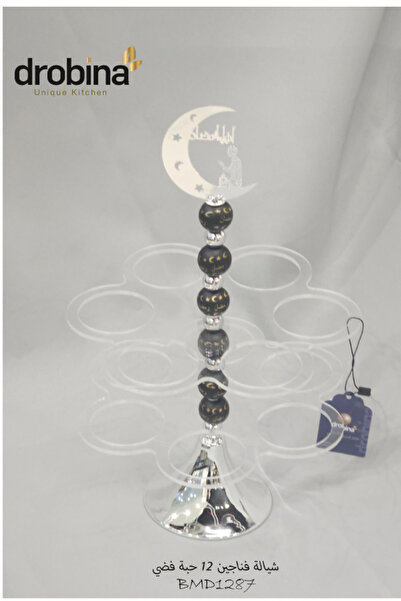 drobina Dropina Silver 12-piece Cup Holder