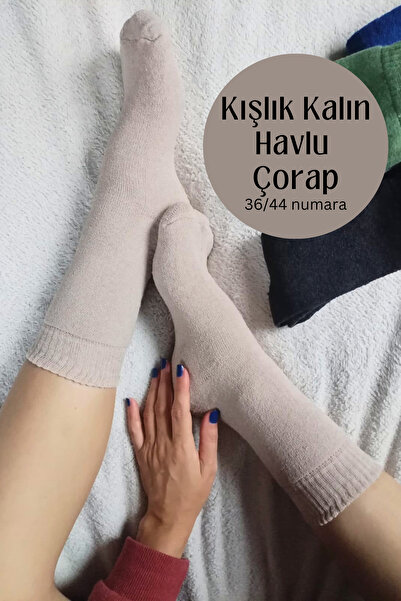 Corapcin Kışlık Kalın Havlu Soket Çorap Tekli Krem-36/44-Unisex