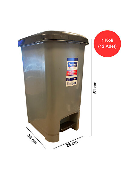 NOSSA سلة مهملات بدواسة نحيفة سعة 30 لتر - تصميم مريح، دواسة متينة |   إنتاج تركي × 12 قطعة