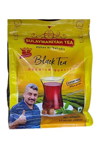 Generic شاي السليمانية ٥٠٠ غرام أصفر - شاي أسود فاخر