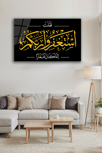 B&G DESIGN İslami Tablo Nuh Suresi 10. Ayet Cam Tablo Arapça Hat Sanatı Duvar...