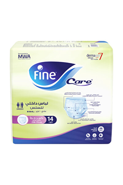 FINE حفائض فاين كير لكبار السن كبير جدا كيس 14 حبه