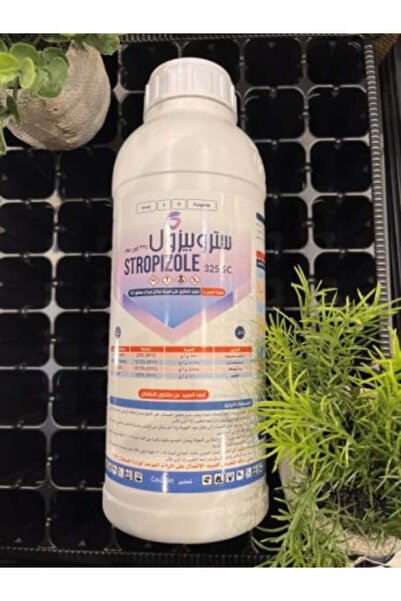 fungicide ستروبيزول 250 مل