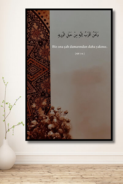 ERUMAR HOME Kaf Suresi 16. Ayet Yazılı Dini Tablo Çerçeve Görünümlü Duvar Dekoru Ev, İşyeri, Ahşap, Mdf