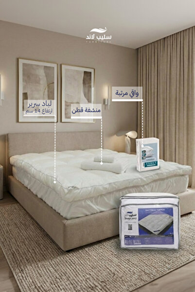 SLEEPLAND بكج الراحة الفندقية | لباد فندقي 200×200 مع واقي مرتبة ومنشفة